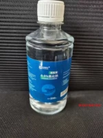 Распылитель, антибактериальные ватные диски, 250 мл