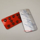 Калиевые перманганатные гранулы стерилизованная стерилизация стерилизационная стерилизация таблетки раствор мужские частя