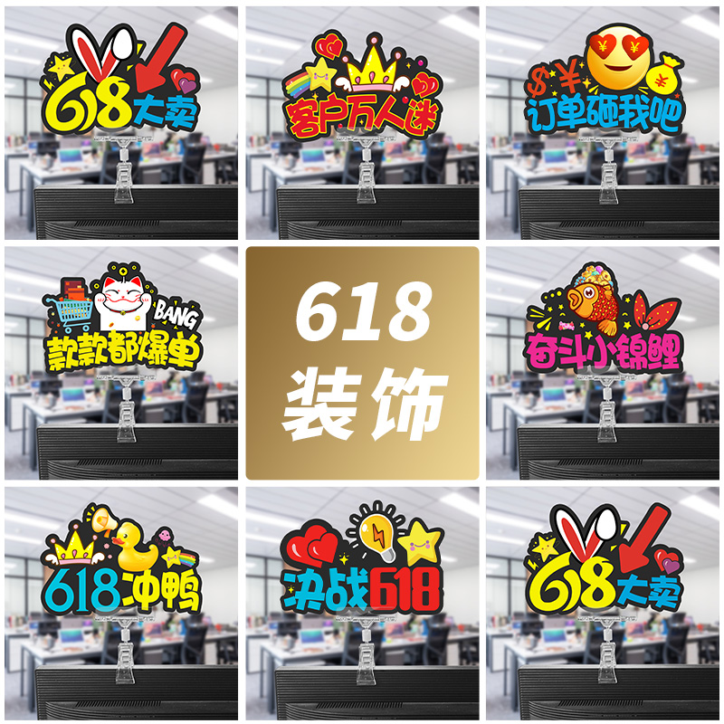 淘宝618后是什么活动？揭秘接下来的购物狂欢！
