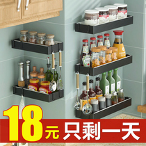  Kitchen seasoning rack Condiment soy sauce storage rack Wall-mounted black kitchenware rack punch-free