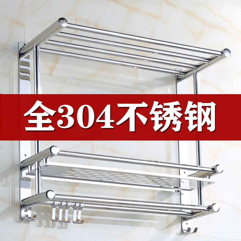 Toilet shelving free of perforated stainless steel bathrooms bathroom with clothing items to contain toilet wall-mounted racks-Taobao