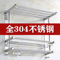  Bathroom shelf Punch-free stainless steel bathroom toilet clothes supplies storage toilet wall-mounted shelf