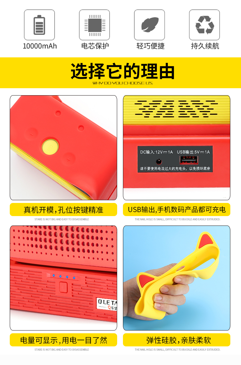 The Apply Tmall elves of sugar R charging base treasure wireless mobile power AI intelligent peripheral audio external 'socket charger case cloak off car alarms accessories