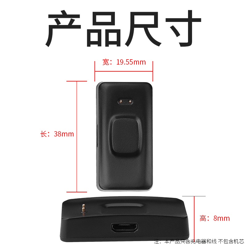 The Apply huawei A2 bracelet charger huawei honor chang play bracelet A2 all charger base separate intelligent motion bracelet USB line quick charge not the original accessories