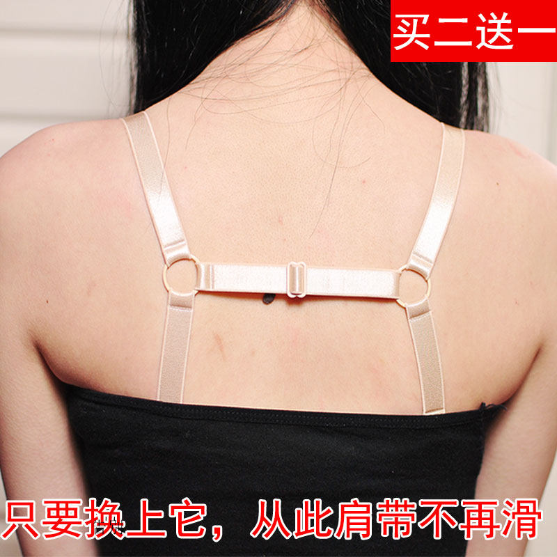 Underwear shoulder strap non-slip Divine Instrumental Cross Underwear shoulder strap Sub H shape widening non-slip to drop invisible with adjustment bra