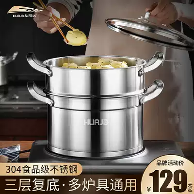 Huajida soup pot household 304 stainless steel gas induction cooker small cooking pot noodles Porridge milk pot thick stew pot