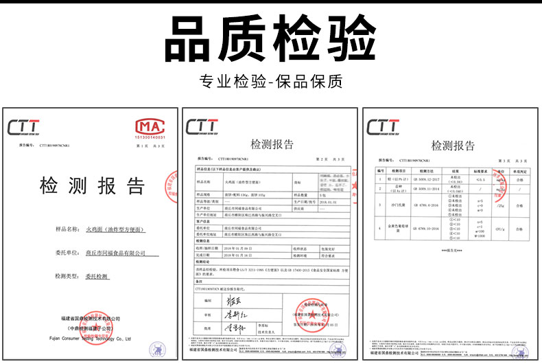 【103g*5包】网红方便面香辣火鸡面