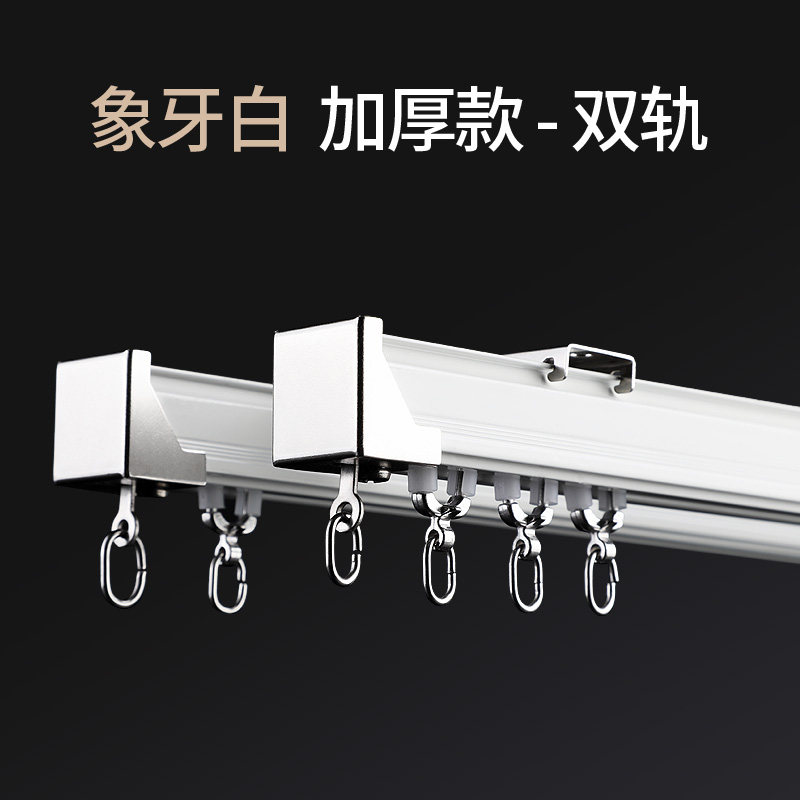 Купить Алюминиевых сплавов занавес трек слайды руководство шкив рим ...