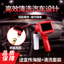 Automobile air conditioning outlet evaporator cleaner set tool no disassembly pipe endoscope visual cleaning gun