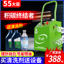 Automobile three-way catalytic combustion chamber two-in-one cleaning equipment carbon deposits clean water-based foam reduction repair machine