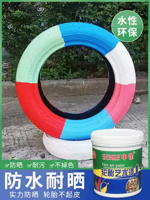 Kindergarten tire paint water-based paint graffiti paint waterproof paint exterior wall paint art paint for home use