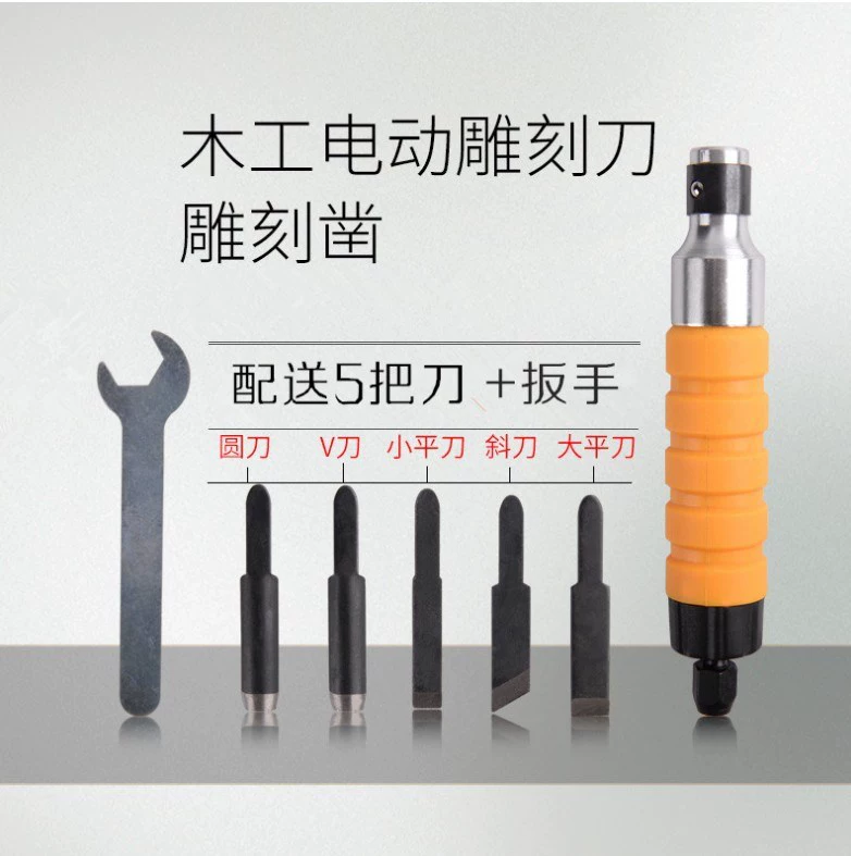 Gỗ điện đục gỗ xử lý đục khắc dao công cụ mài điện Máy nghiền trục mềm chế biến gỗ khắc dao điện - Dụng cụ điện máy cắt tôn cầm tay