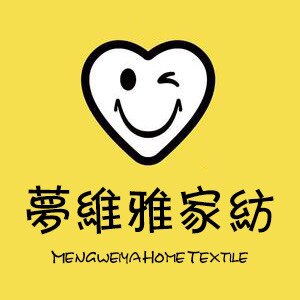 梦维雅家纺