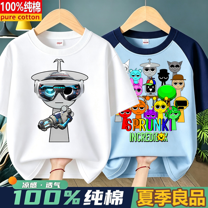 Children's T-Shirt Sprunki Music Game Rhythm Box Pure Cotton Short-Sleeved Breathable Loose Fit Boys' Versatile Top