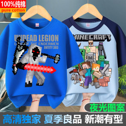 Glow-In-The-Dark Minecraft Short-Sleeved T-Shirt Mc Student Luminous Clothing for Men and Women, Pure Cotton Loose-Fitting Drop-Shoulder Half-Sleeve Children's Clothing