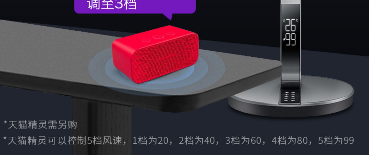 Quạt biến tần băng tải DC sạc câm nhà không dây chu kỳ quạt thông minh Tmall Elf quạt sàn - Quạt điện quạt hơi lạnh