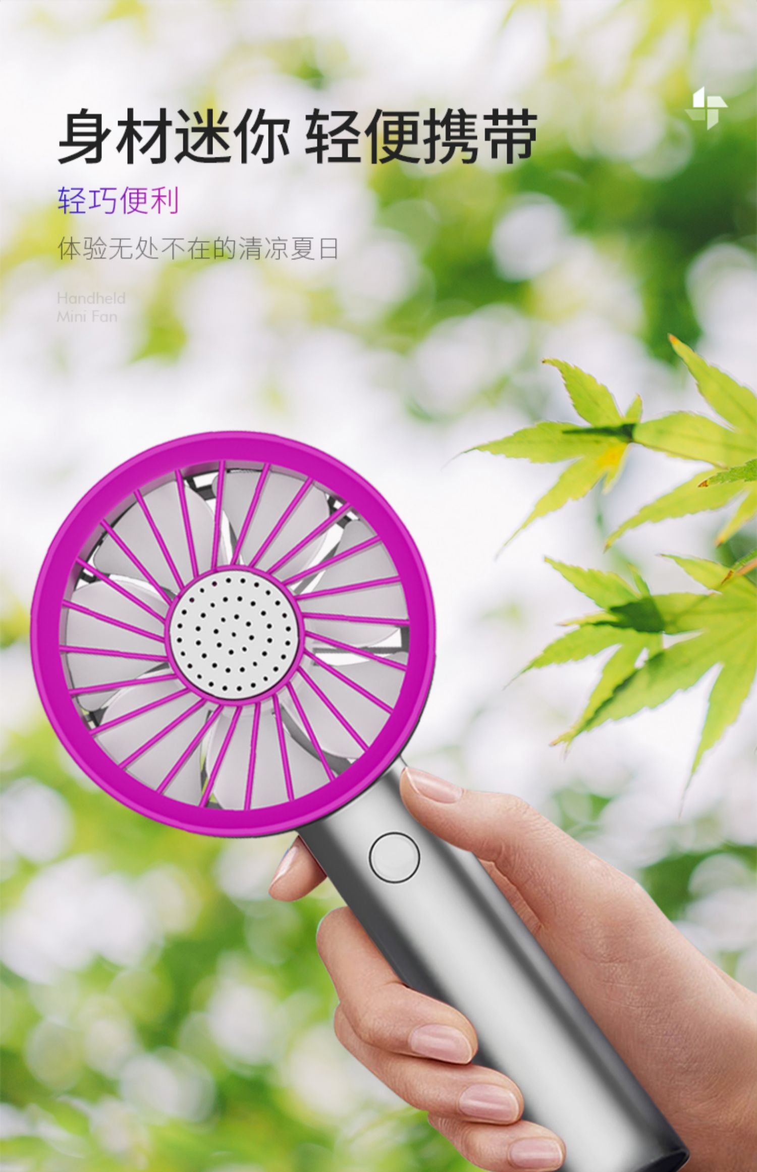 Hương liệu không dây quạt nhỏ sạc USB cầm tay ngoài trời cầm tay Văn phòng nhỏ mini sinh viên quạt ký túc xá - Quạt điện may quat hoi nuoc