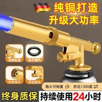 German spitfire barbecue gun for roasting meat household spray gun for burning pig hair hand-held cartridge gas tank flamethrower for burning pork skin