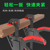 Woodworking clamp holder fast f-clamp fixed clamp clamp installation artifact tool collection powerful clamp