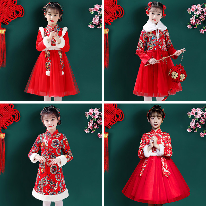 Hanfu girls New Year clothes Childrens Tang clothes New Year clothes thickening baby New Year clothing Festive little girl winter clothes