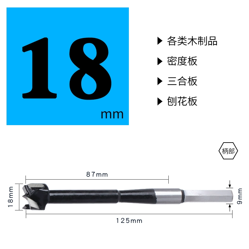 Yaoao Plus Dài Gỗ Dụng Cụ Mở Lỗ Cửa Gỗ Mở Khóa Mũi Khoan 18 Doa Mũi Khoan Gỗ Dụng Cụ Bấm mũi khoan hợp kim siêu cứng Mũi khoan