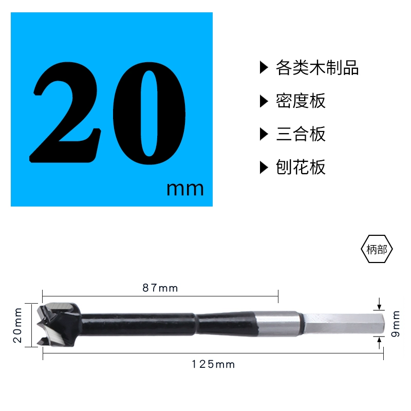 Yaoao Plus Dài Gỗ Dụng Cụ Mở Lỗ Cửa Gỗ Mở Khóa Mũi Khoan 18 Doa Mũi Khoan Gỗ Dụng Cụ Bấm mũi khoan hợp kim siêu cứng Mũi khoan