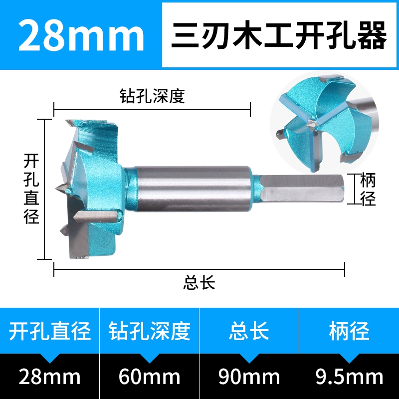 Dụng cụ mở lỗ gỗ 3 cạnh 35mm đục lỗ bản lề bản lề tủ chuyên dụng 40 ván mở vòng 37 mũi khoan mũi khoan lỗ tròn Mũi khoan