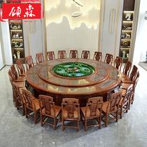 Gu Sen star hotel large round table Full solid wood carved electric dining table Large round table 20 people rotating hot pot table