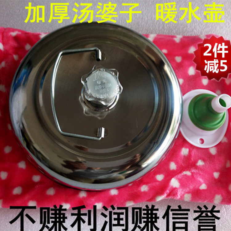Hand warmer Japanese hot water bottle warm foot treasure sleeping with water injection soup po zi stainless steel 304 Japan quilt nest