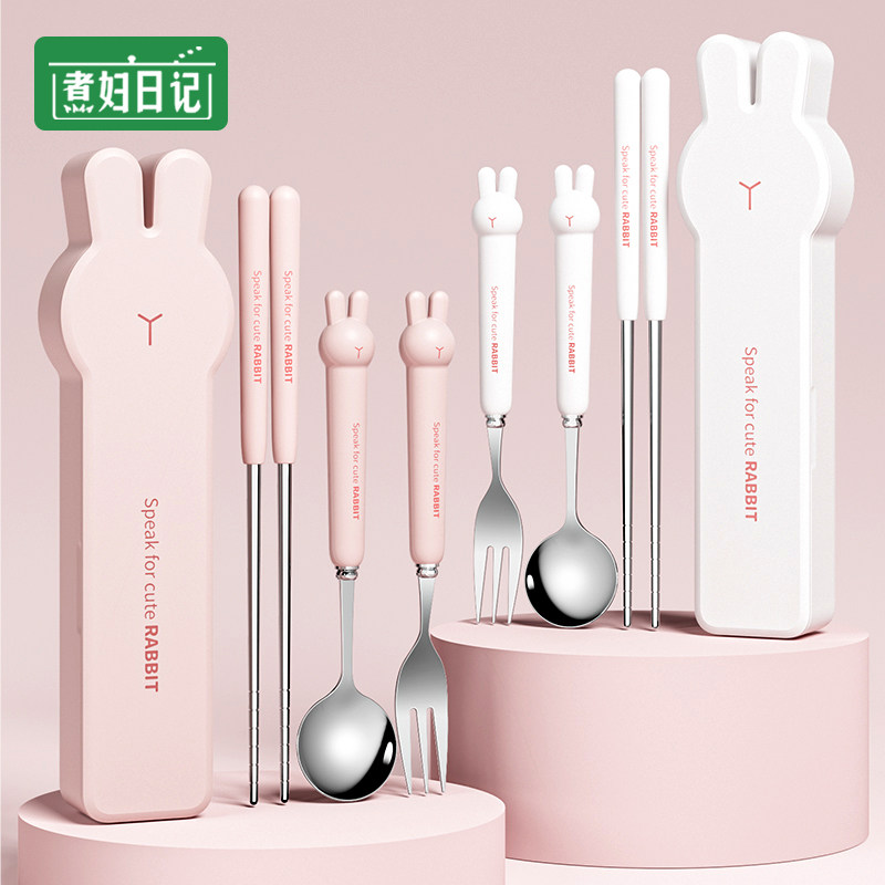 Chopsticks and Spoon Set Portable Cutlery Storage Box Three-Piece Set for Elementary School Students, Children, School Use, Single-Person Use, Fork Included