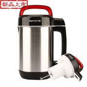 máy làm sữa hạt mini Máy làm sữa đậu nành bằng thép để chơi nước ép ngũ cốc và máy xay gạo tự động sưởi ấm đa chức năng hộ gia đình lọc miễn phí m - Sữa đậu nành Maker máy làm sữa hạt geming k60