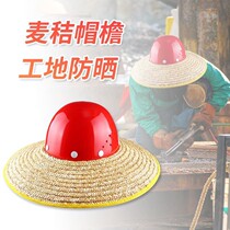 Can be put on a hard hat without a top straw hat brim sunscreen construction site sun hat curtain mens big brim wide ring breathable