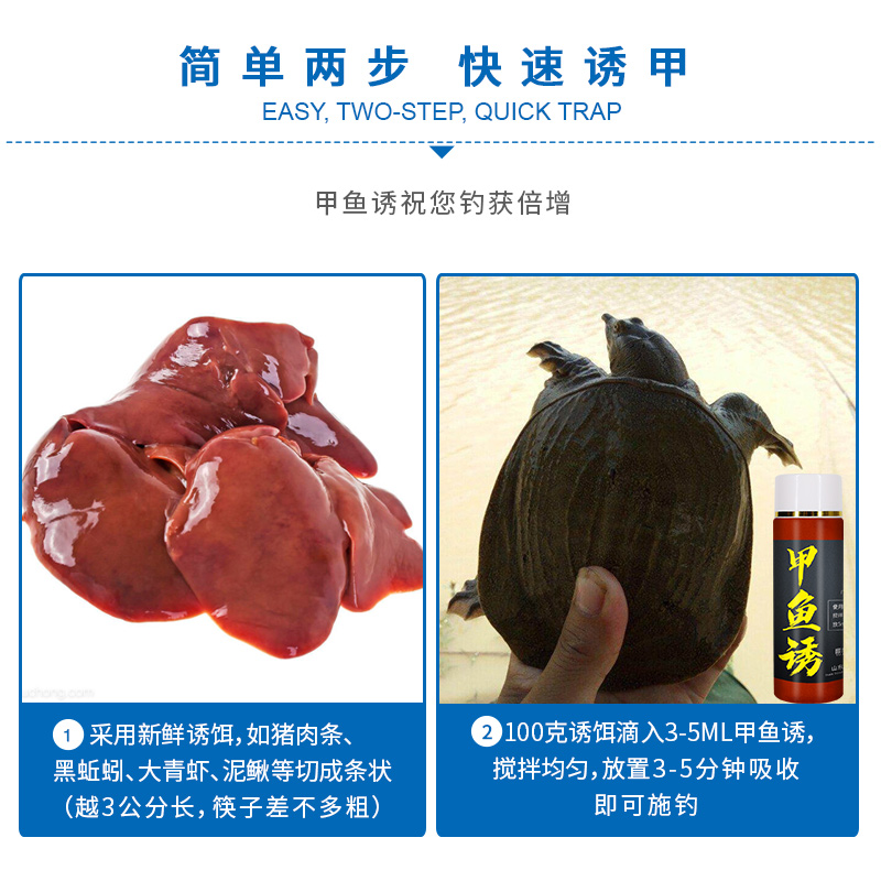 Soft-shelled turtle small medicine wild fishing special bait agent Wang Ba food bait fishing turtle potion thick fishy additive