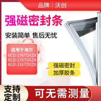 Wochuang is suitable for Haier BCD156TDXZA 176TDXZA 216TDXZA refrigerator sealing strip door rubber strip