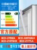 Little Swan Bcd 270Wa 220Tgslx 210Tshx 217Tla Refrigerator Door Seal Magnetic Strip Adhesive Strip