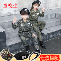 Childrens camouflage spring and autumn suits new summer camp performance uniforms school uniforms for boys and girls Primary School military training jacket trousers