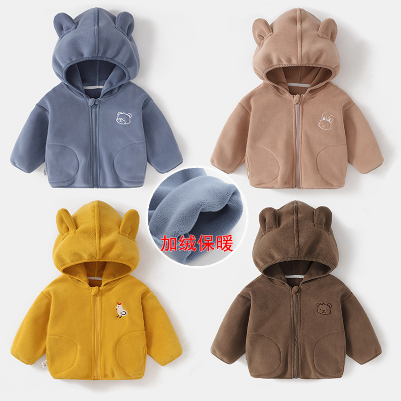 Baby Fleece Hooded Jacket Winter Clothing Autumn and Winter New Boys' Cotton Clothes Girls' Baby Children's Warm Tops