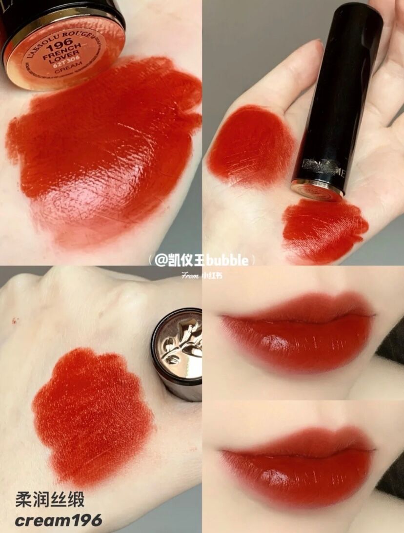 Sea Naughty Spot Aloncom E Lanc Black Tube Soft Silk Satin 196 Lip Glazed Pink Gold Pipe Carrapin Color Lasting