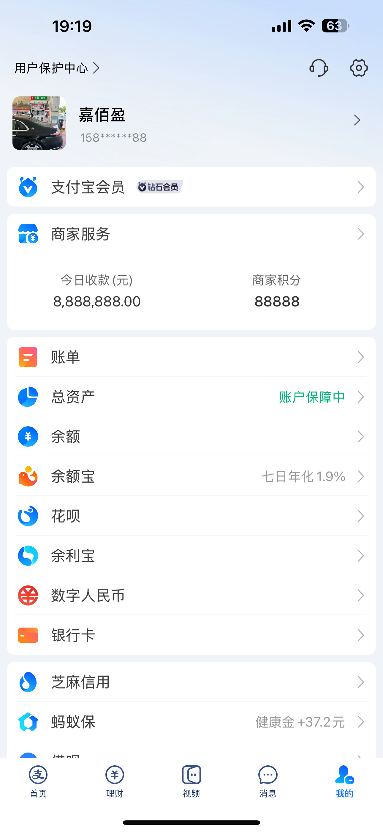 支付宝账号权重低怎么办 (支付宝账号权)-初仟社区
