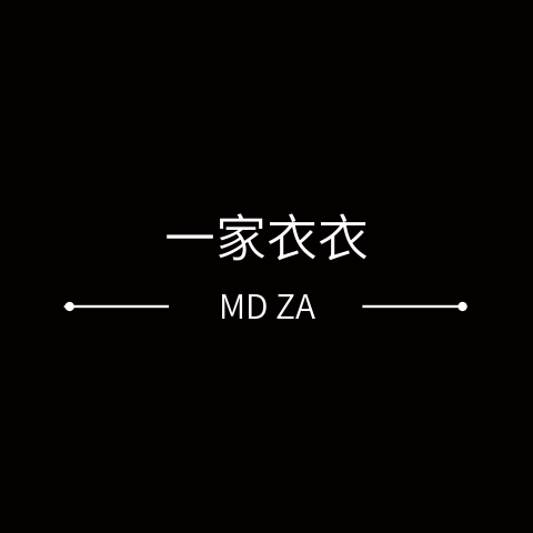 一家衣衣 现货 外贸女装