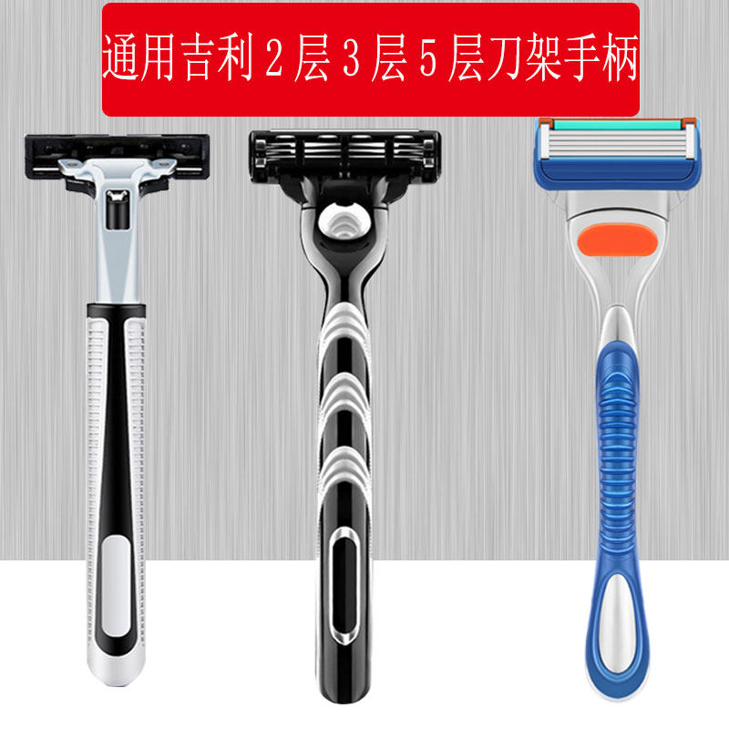 Manual razor knife holder suitable for Geely sharp series 2-layer 3-layer 5-layer knife handle shelf five-layer knife holder knife handle