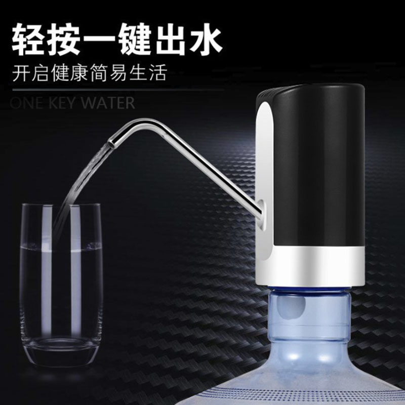 Barrel water pump electric household mineral water dispenser vat pure bucket press automatic water outlet pressure water device