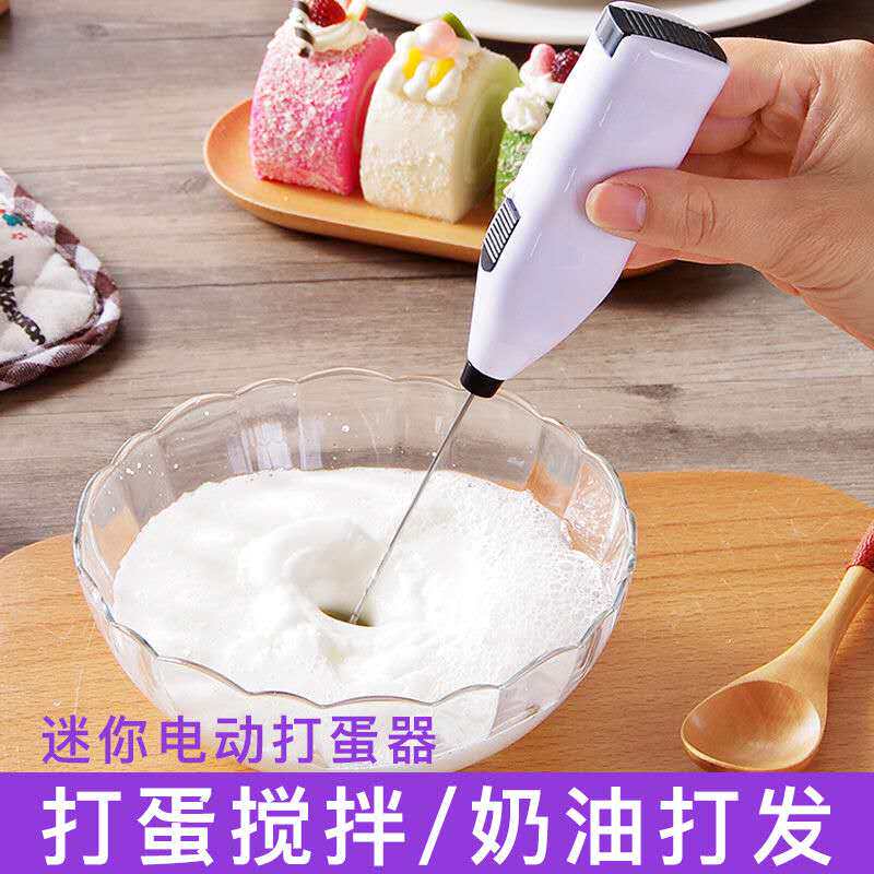 Eggbeater Electric Home Baking Mini Mini Beats Egg Machine Cream Milk Bubble Machine Egg Clear Automatic Cake Stirrers