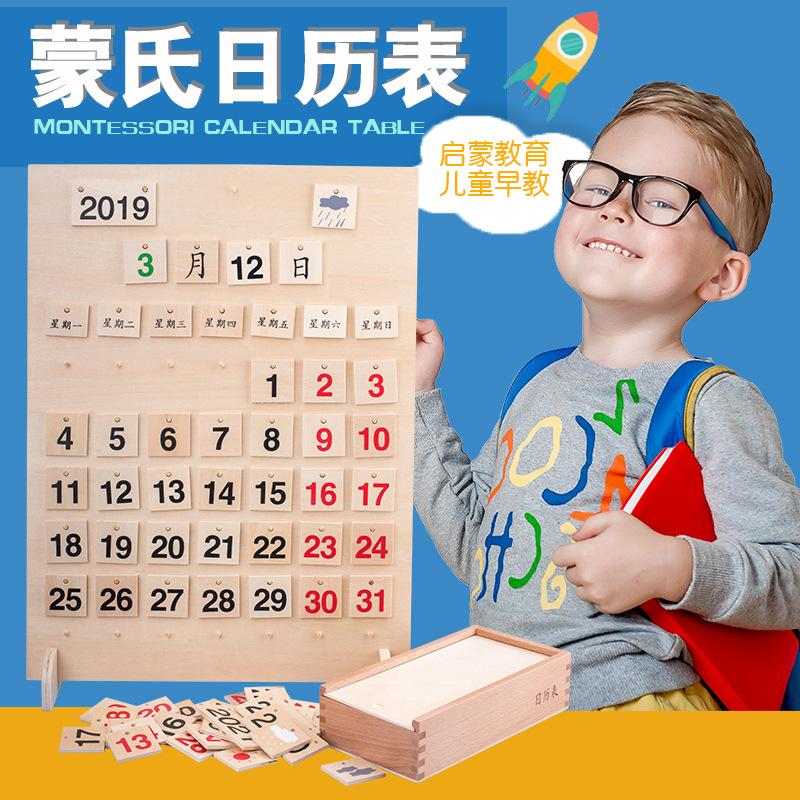 2019 new version of Monte's teaching toy day calendar Montessori young children early teaching wooden daily life calendar boards