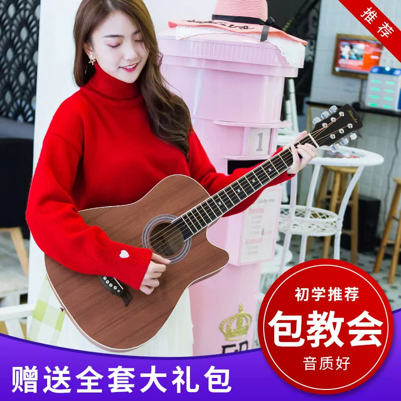 Guitar dân gian dành cho người mới bắt đầu 41 inch Guitar dành cho người mới chơi guitar 38 inch dành cho nam và nữ thực hành nhạc cụ guitar - Nhạc cụ phương Tây