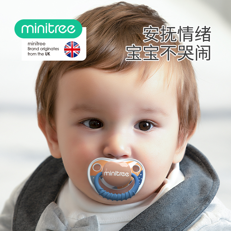 minitree baby pacifier Pacifier Sleeping Type Super Soft Newborn Baby Silicone Comforter Coyote Pacifier-Taobao