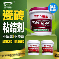 Niboshi tile glue strong adhesive large wall tile adhesive vitreous tile adhesive tile back adhesive floor tile back adhesive