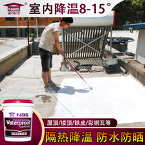 Roof insulation material waterproof coating roof sunscreen roof reflective color steel tile sun room cooling insulation paint