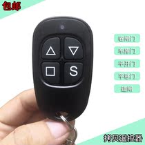 Universal 433 pair remote control Garage shutter door telescopic door casement eight-character door parking lot remote control