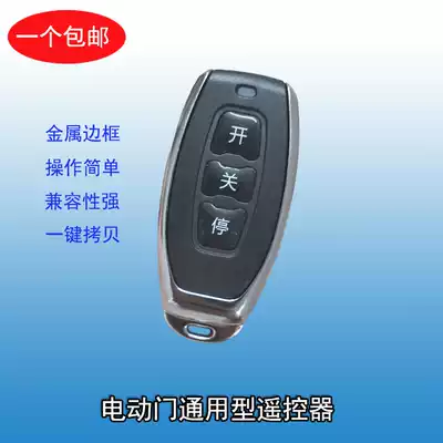 Parking remote control fence machine telescopic door lifting column key automatic door 315 Universal Copy remote control 433